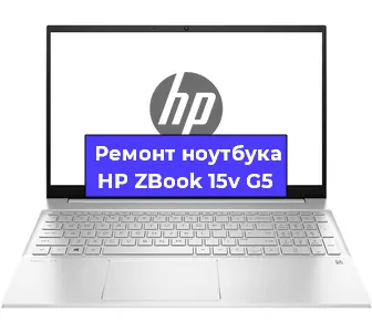 Замена разъема питания на ноутбуке HP ZBook 15v G5 в Воронеже